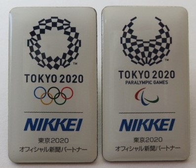 東京オリンピック nikkei 日経新聞 ピンバッジ 非売品 - library 